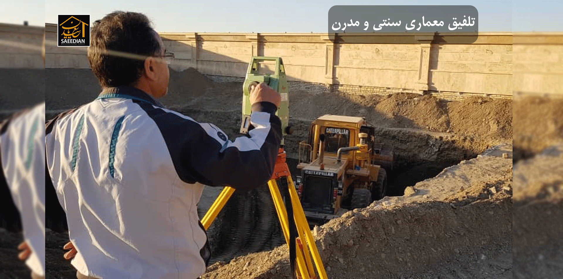 ساخت و ساز ساختمان در مشهد