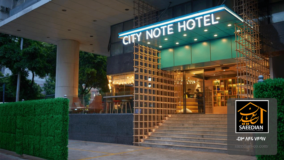 طراحی نمای هتل گروه معماری سعیدیان